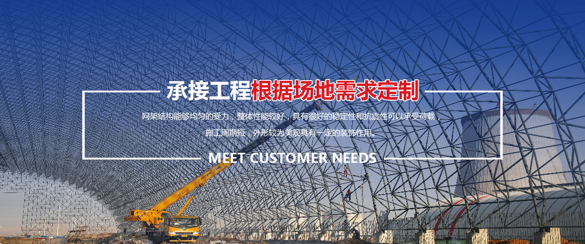 澳门承接工程根据场地需求定制